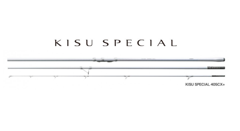 シマノ キススペシャルにxガイド付きモデル登場 Camping Scene キャンピングシーン